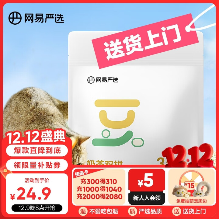 一盆浅奶茶色的豆腐猫砂特写,颗粒均匀,旁边散落着几个原装的猫砂颗粒作为对比